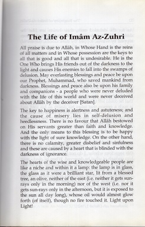 The Biography Of Imam Az-Zuhri